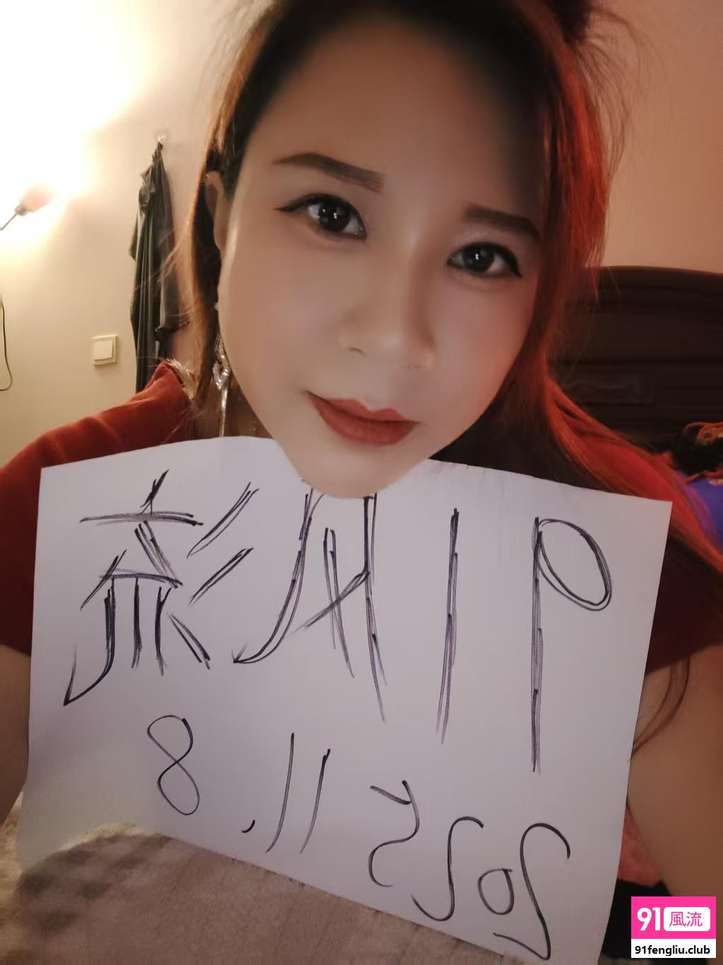 二刷母狗安娜